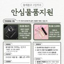 동일가구 이미지