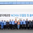 퓨쳐디스플레이 이미지