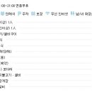 남도전자 이미지