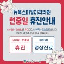 정산치과의원 이미지