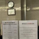 금호스넥