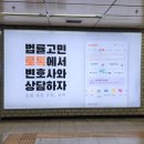 2호선 교대역 - 25205 | 2호선 교대역