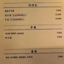 아라타 | 광주 동명동 내돈내산 돈까스 맛집 아라타 솔직 후기