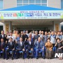 소백산농산물유통