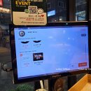 포메인송탄신장점 이미지