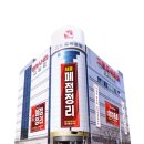 그랜드백화점일산점