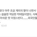 엔젤마켓 이미지