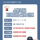 구리서비스 이미지