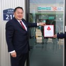 현대블루핸즈평택