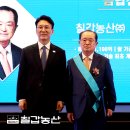 칠갑농산 머니투데이