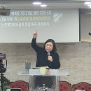 2026년3월15일 주일낮대예배말씀:마7:21절,잠22:4절 소주제3:하나님의뜻을따라충성하라! 이미지