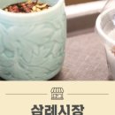 삼례시장 이미지