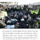 [속보] 경찰, ‘尹체포 저지농성’ 지지자들 강제해산 시작 이미지