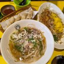 대학로 85(경대북문) | 경대북문 쌀국수 맛집 호랑이쌀국수 솔직후기(주차,메뉴,가격)