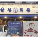 방배천로4길 18 이미지