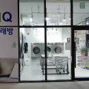 셀프크리닝중동점 이미지