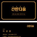 521펫살롱 이미지