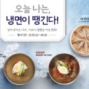 한촌설렁탕 이미지