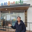 홍성의료복지사회적협동조합  우리동네의원 이미지