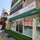 부산멕시코음식 켁터스 멕시칸 그릴 샐러드 후기 단골이 인증함
