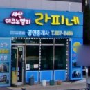 서산테크노밸리공인중개사사무소 이미지