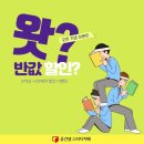 공간샘스터디카페동탄2 이미지