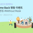 명동사우나 이미지