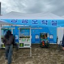2024 전주시 사회적경제 박람회 후기