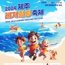 함덕레저