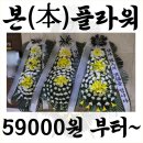 누가병원장례식장 이미지