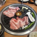 세븐일레븐 여수무선화산로점 | 여수 무선 삼겹살 맛집 지노목장 생갈비 후기 추천