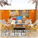 방도리 108 이미지