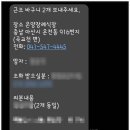 온양장례식장