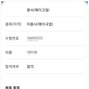 제이엔뷰티아카데미학원