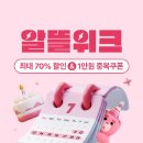 CJ제일제당 이미지