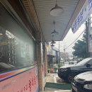 하남 검단산 맛집 | 중국집 왕비성 내돈내산 후기 (주차, 웨이팅, 메뉴추천)