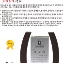 상패로 이미지