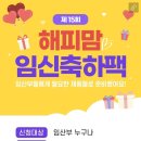 해피맘
