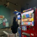 주공마트자판기 - 문경시 | 주공마트자판기