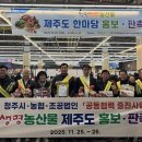 청원마트 - 동대문구 홍릉로17길 14 | 청원마트