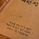 어망수산 | 종각역 분위기 좋은 해산물 맛집 '어망집' 내돈내산 후기