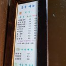 돈웅 이미지
