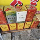 봉화드림상사