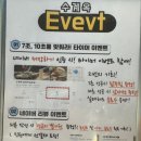 수계옥 이미지