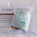 로움갈비