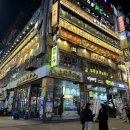 부엉이산장 범계점 | 범계술집 부엉이산장 내돈내산 후기