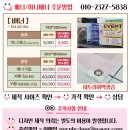 옥정어린이집 이미지