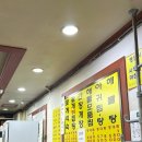 장원아구찜 | 월곡맛집 장원산꽃게 꽃게찜 성북구 기념일 예순 칠순 팔순 잔치 소모임 해물 메뉴 추천 후기