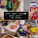 픽미픽미아이스 소사점 | 일본 10번 넘게 간 사람의 흔치않은 존맛 일본 간식추천 + 구매처 | 짐미PD픽 간식 도장깨기를 해보세요❤️