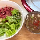 천보식당